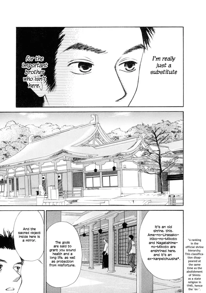 Jinja no Susume Chapter 1 12